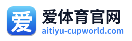 爱体育官网